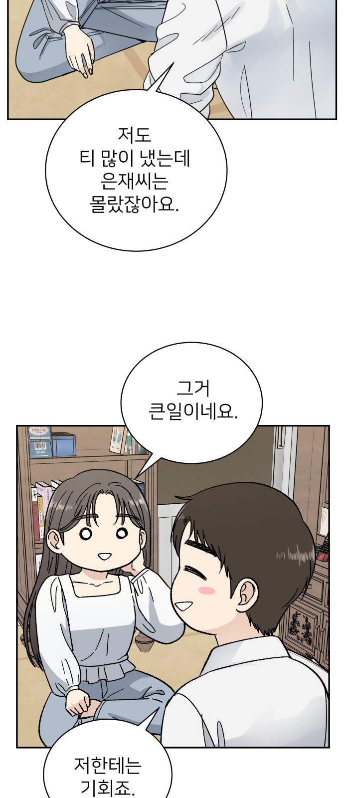 41 페이지