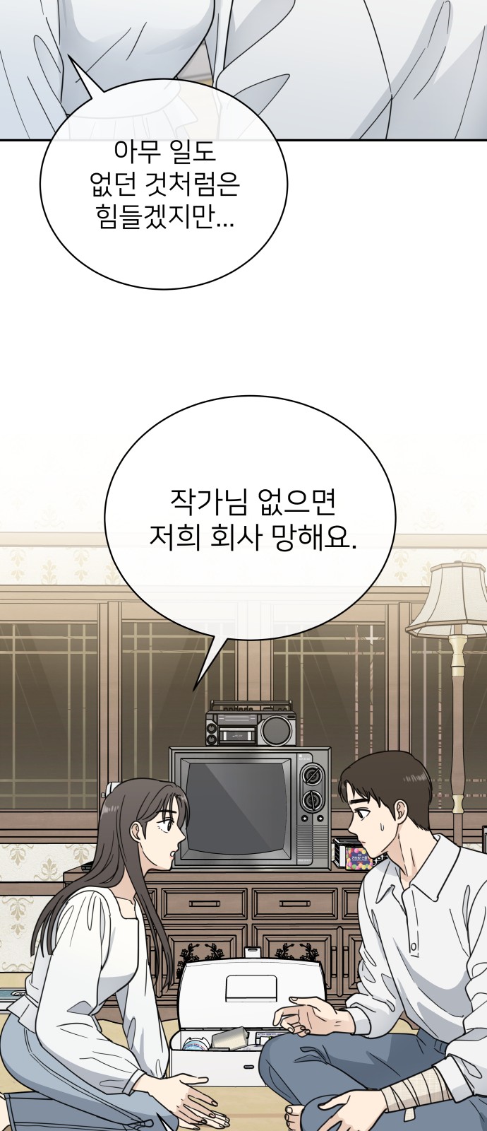 45 페이지