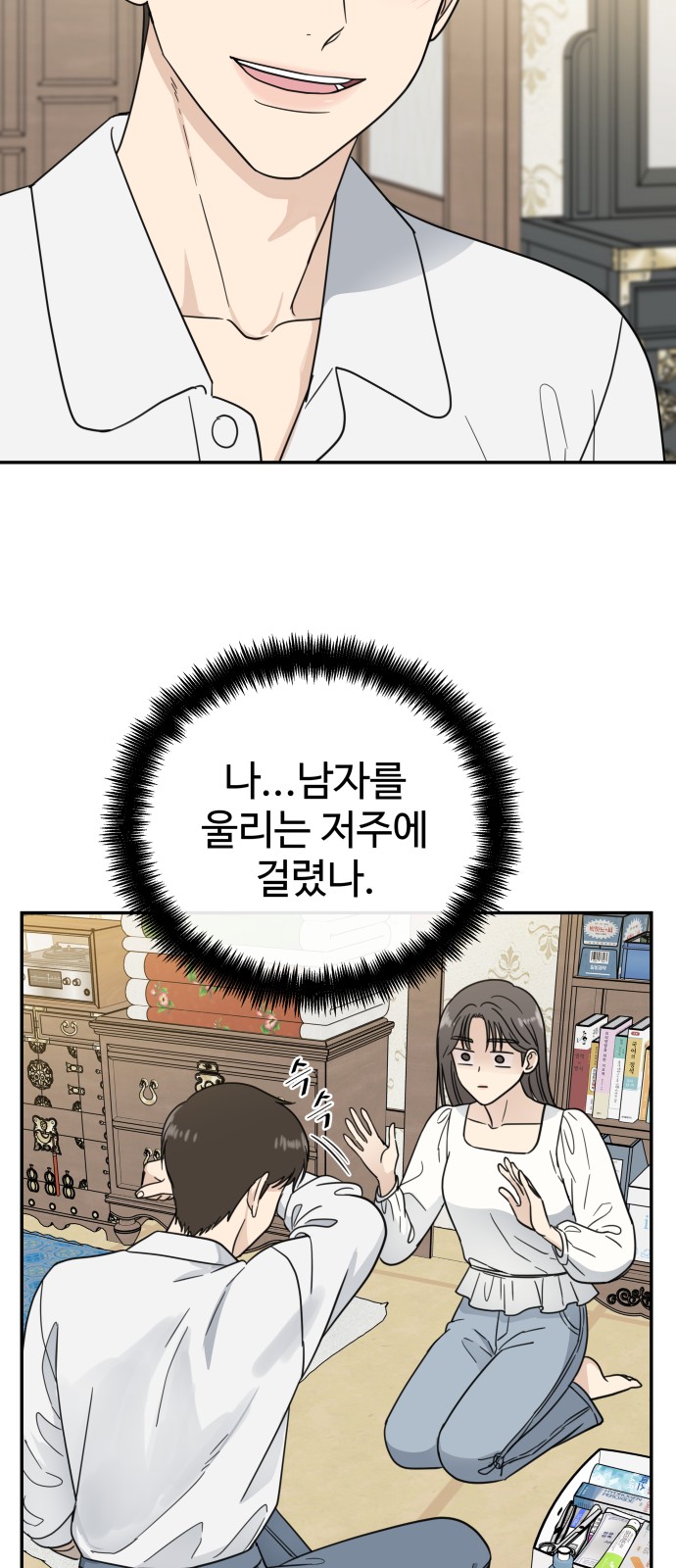 54 페이지