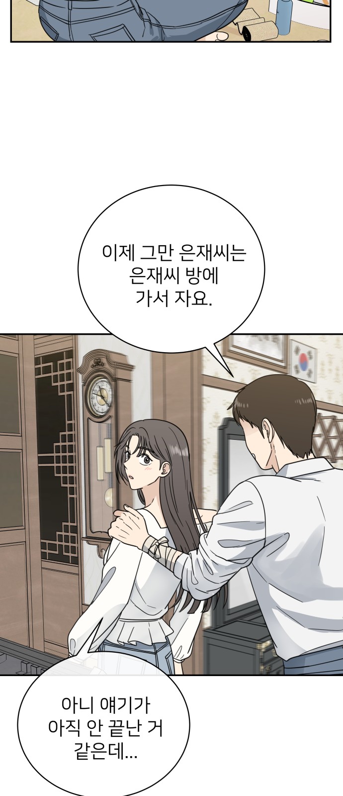 55 페이지