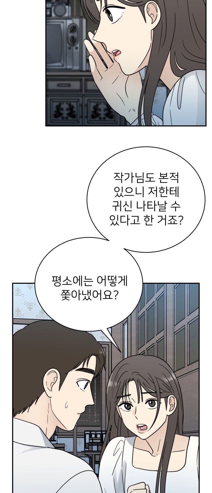 10 페이지