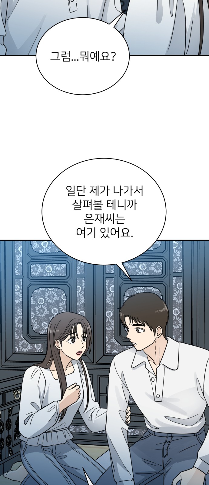 12 페이지