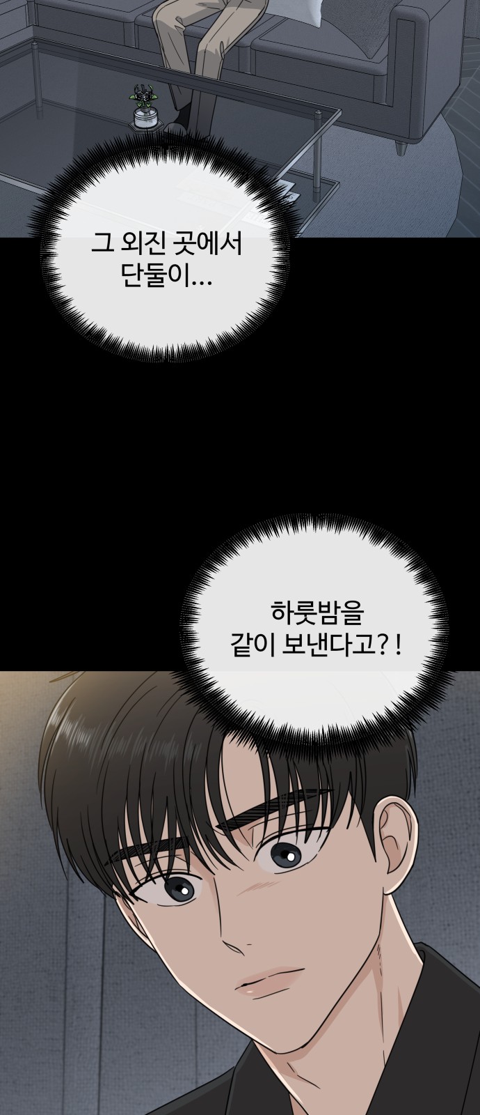 21 페이지