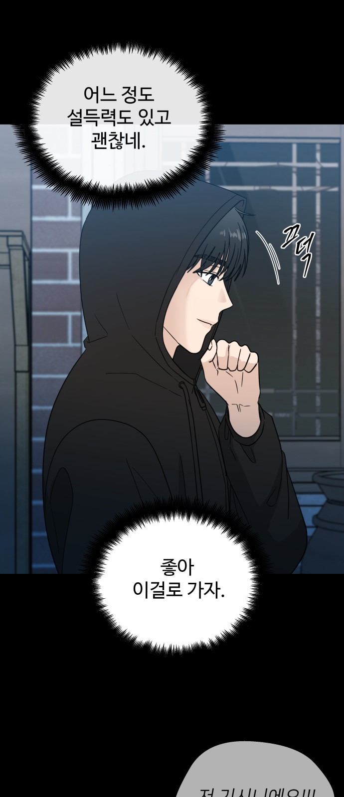 29 페이지