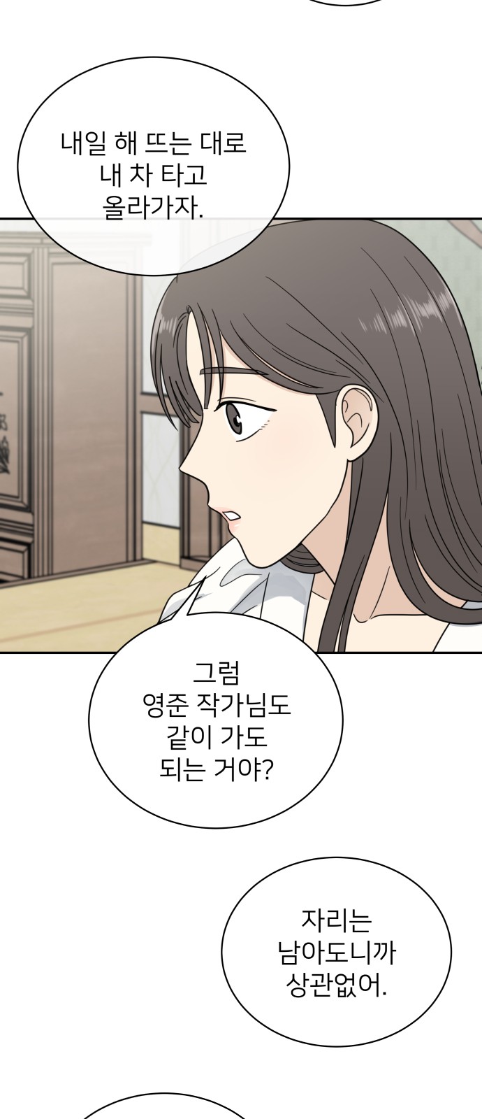 34 페이지