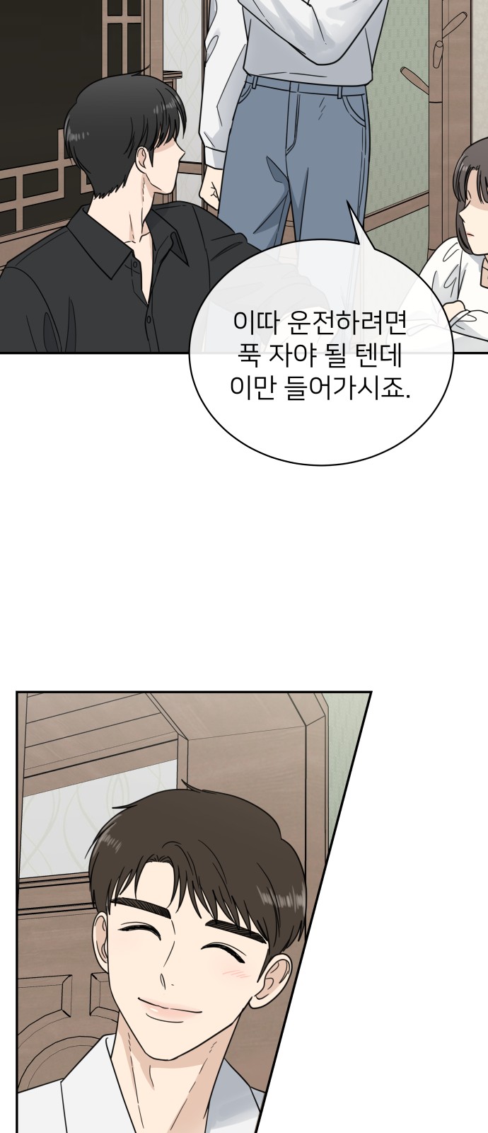 38 페이지