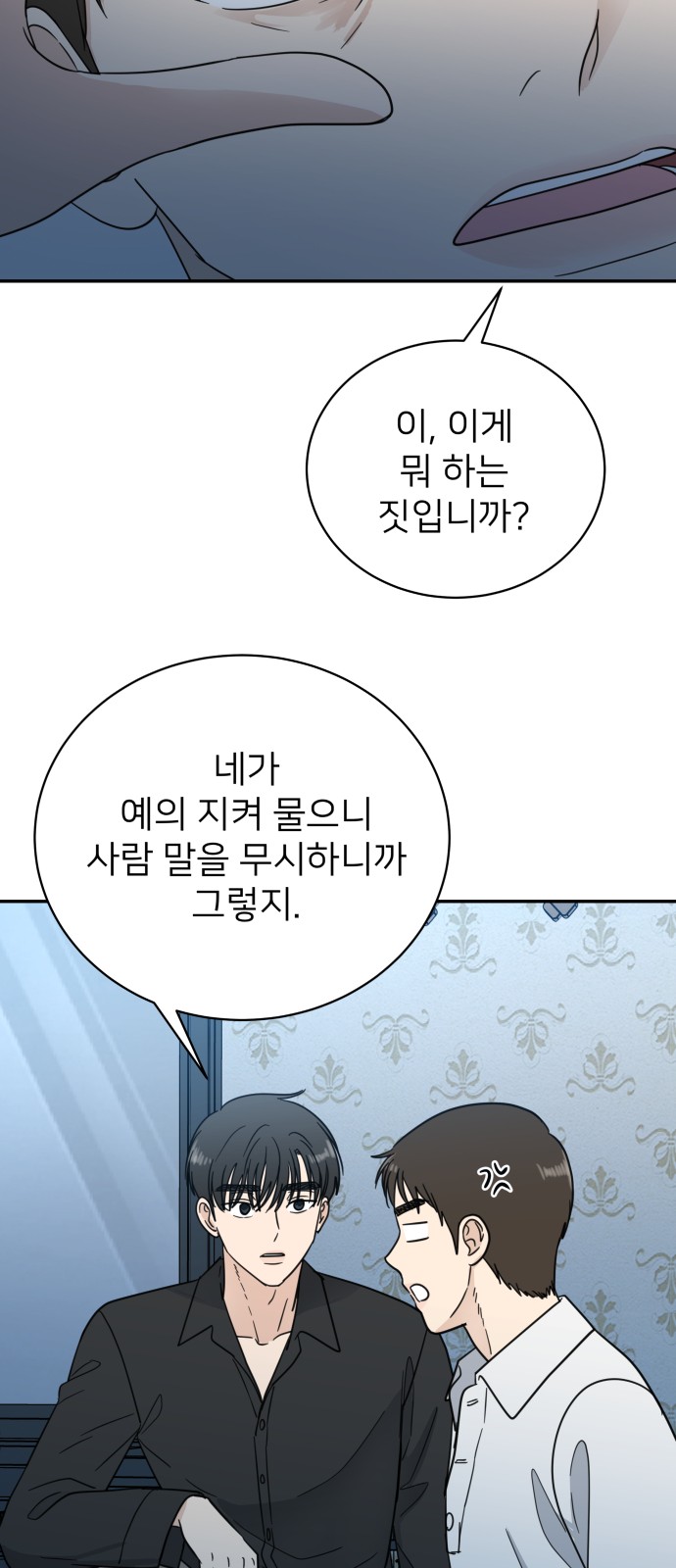44 페이지