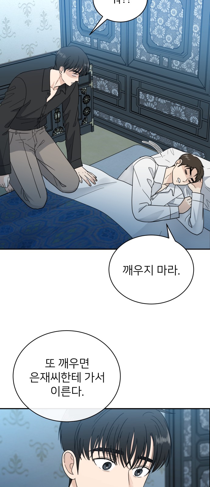 47 페이지