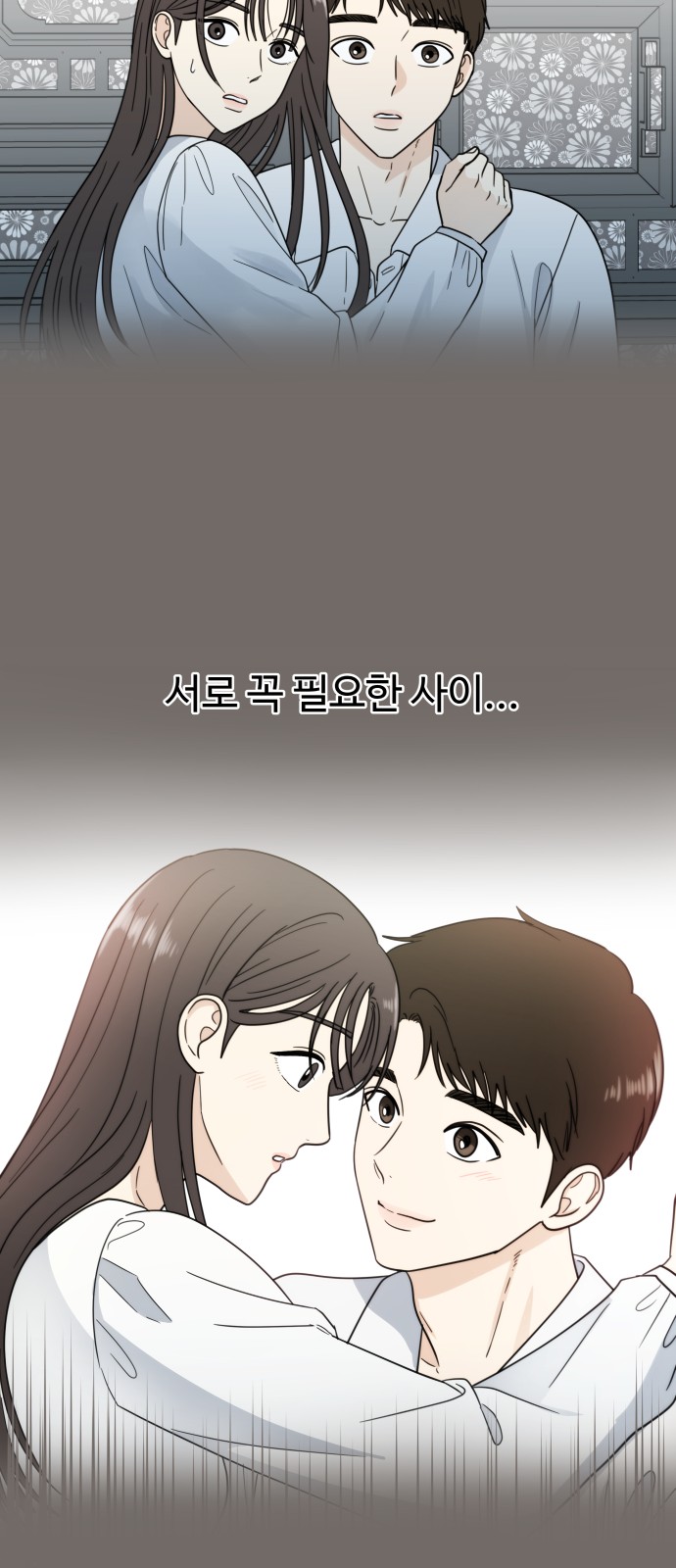 52 페이지
