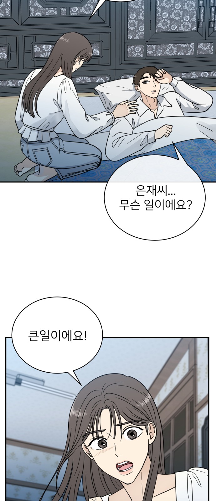 7 페이지