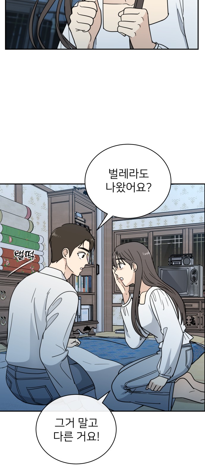 8 페이지
