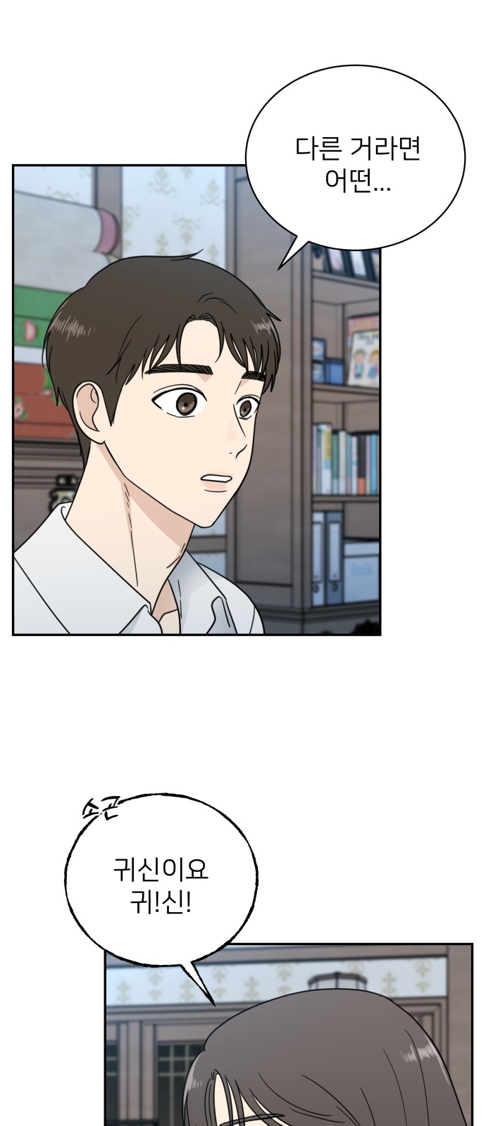 9 페이지