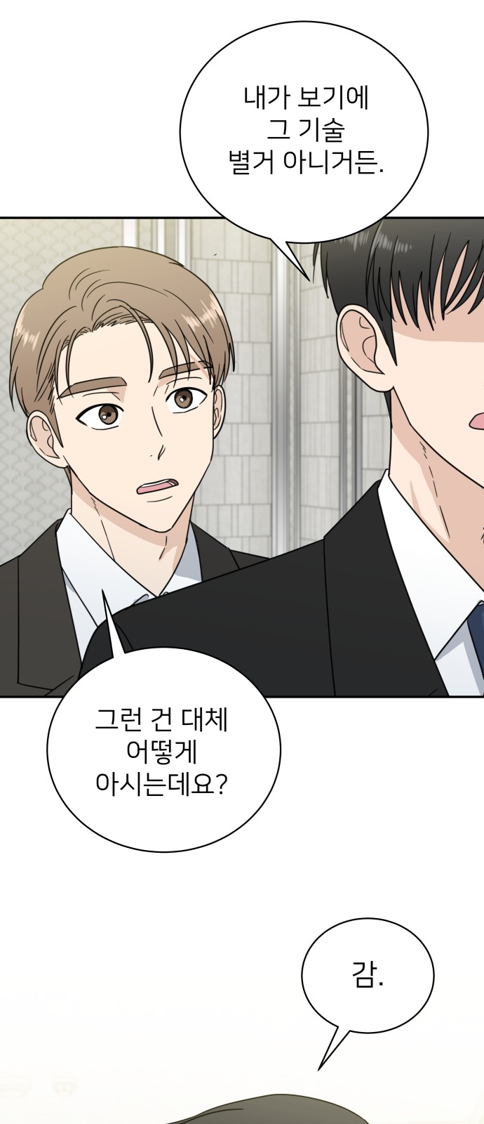 30 페이지