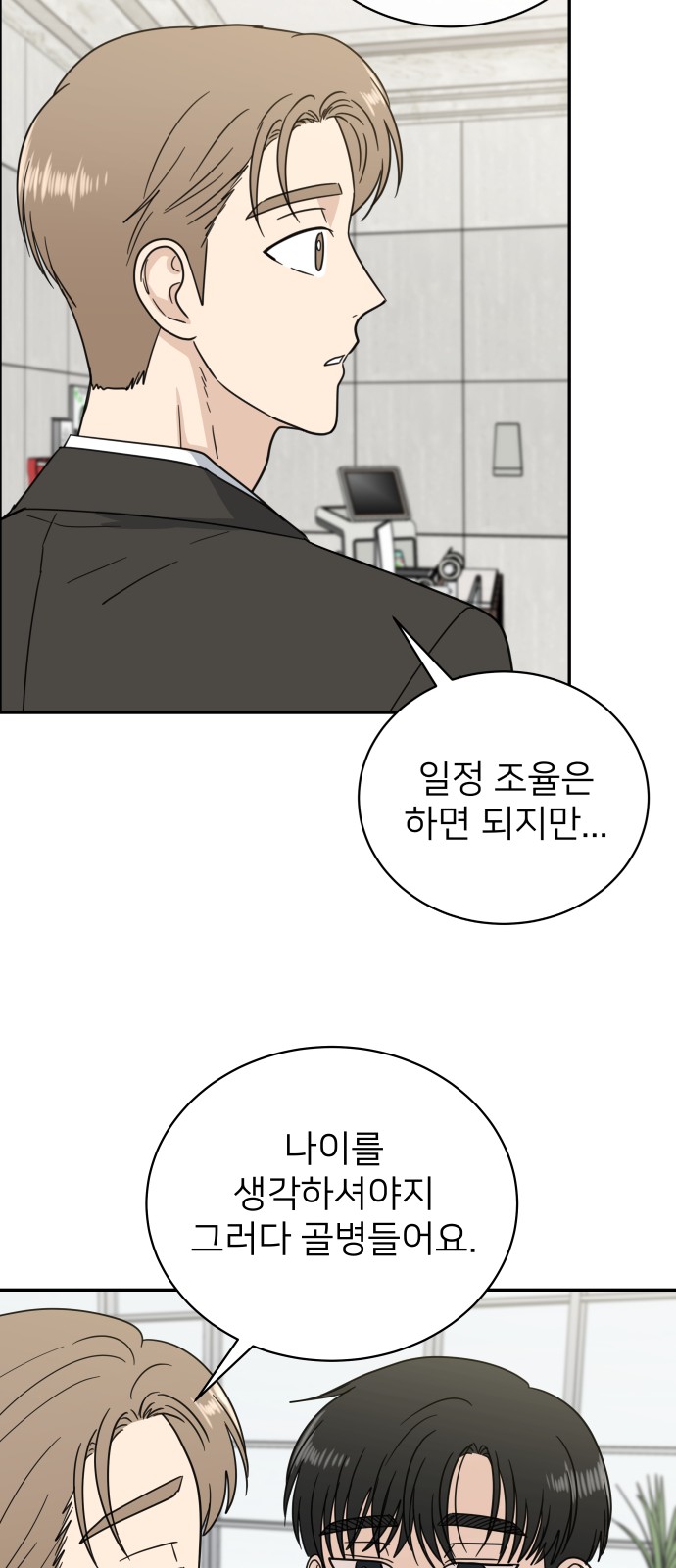 34 페이지