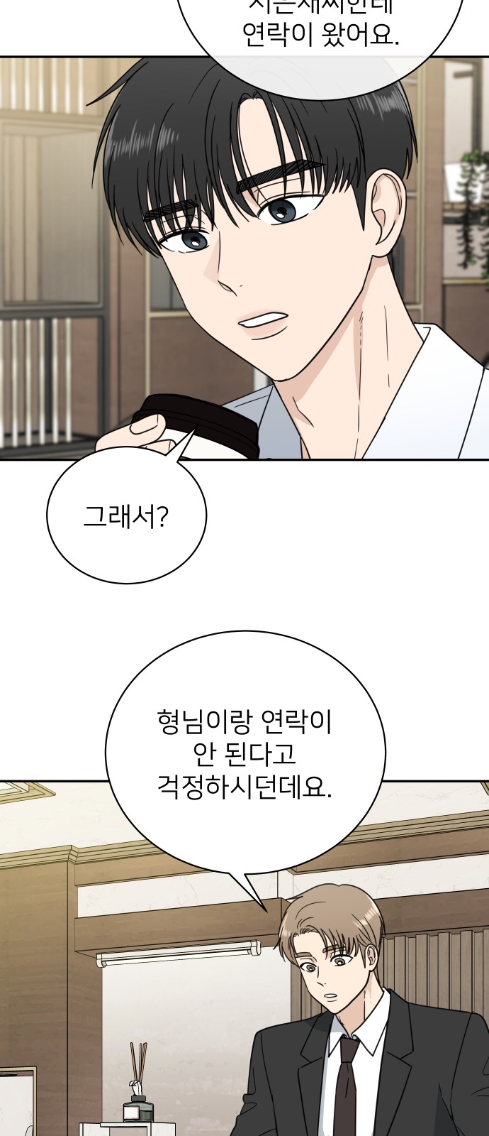 39 페이지