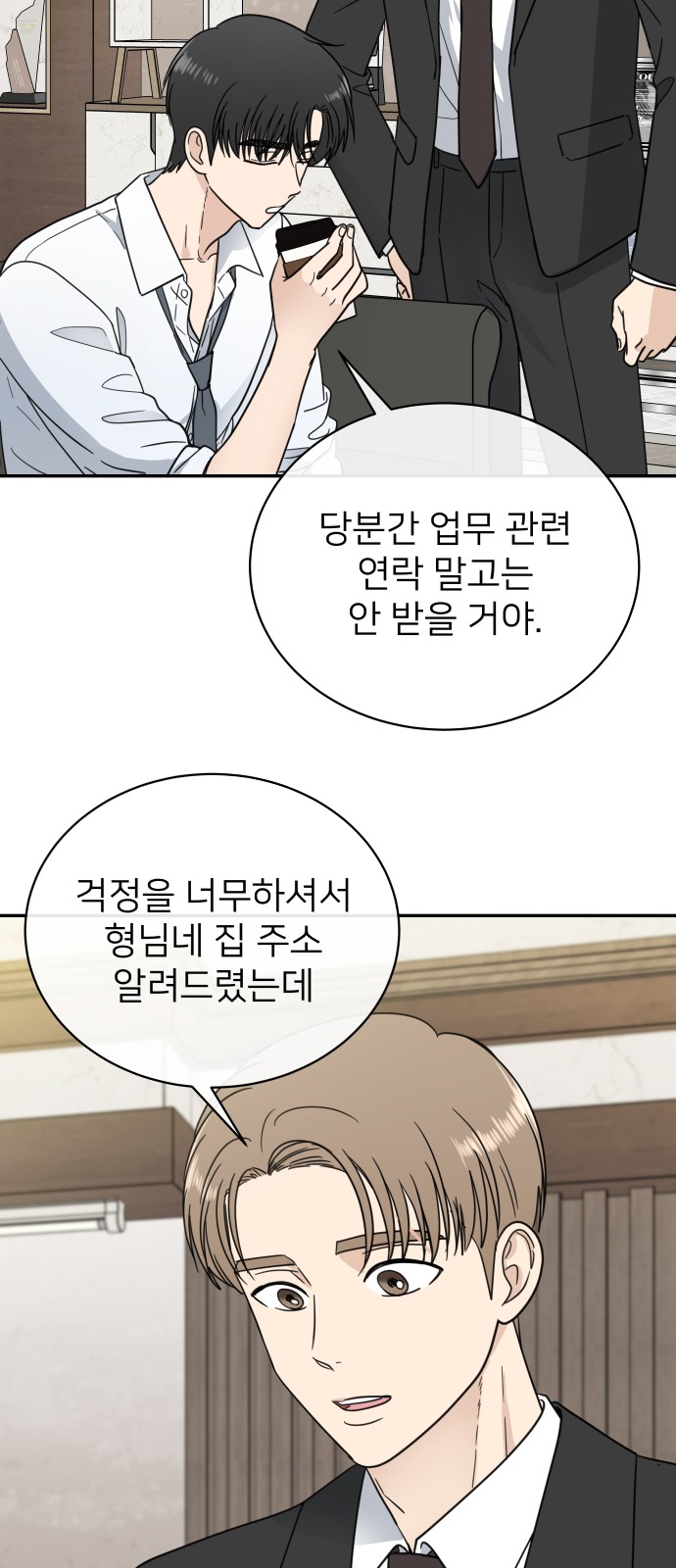 40 페이지