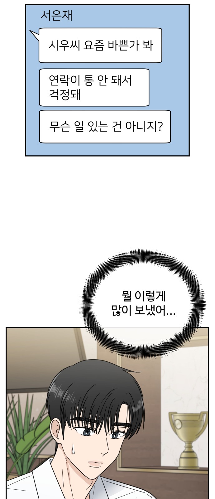 43 페이지
