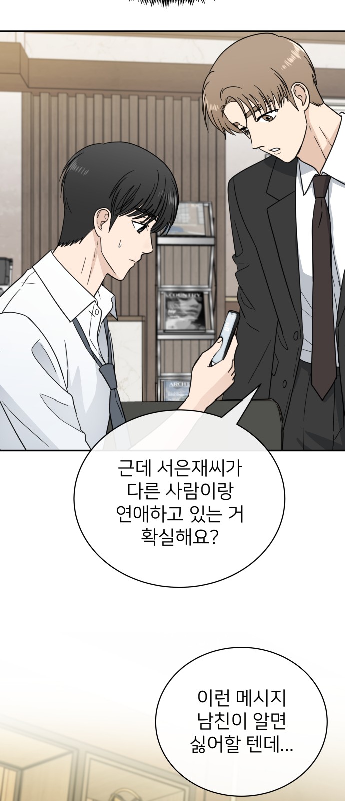 45 페이지