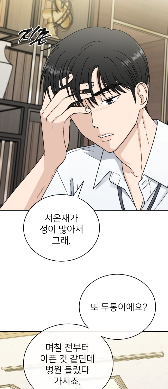 46 페이지