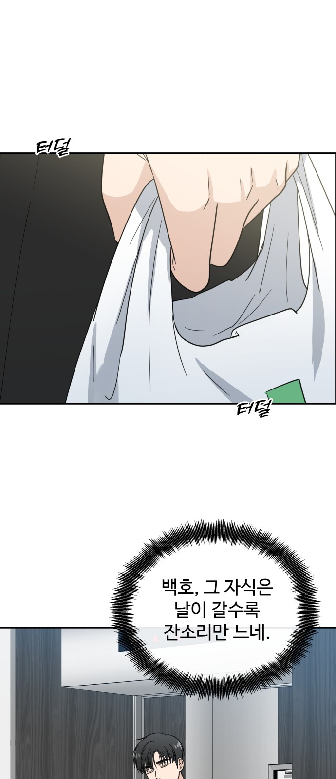 49 페이지