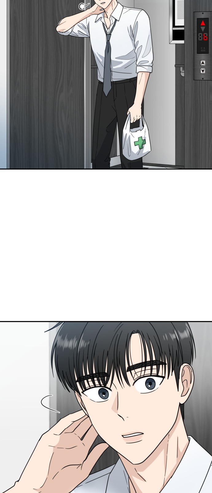 50 페이지