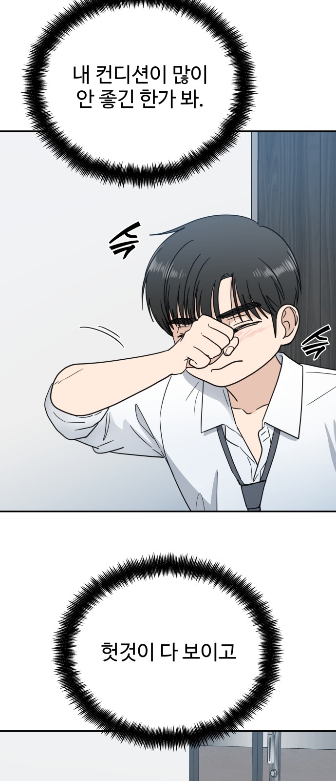 52 페이지