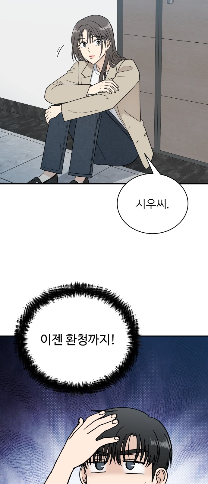 53 페이지