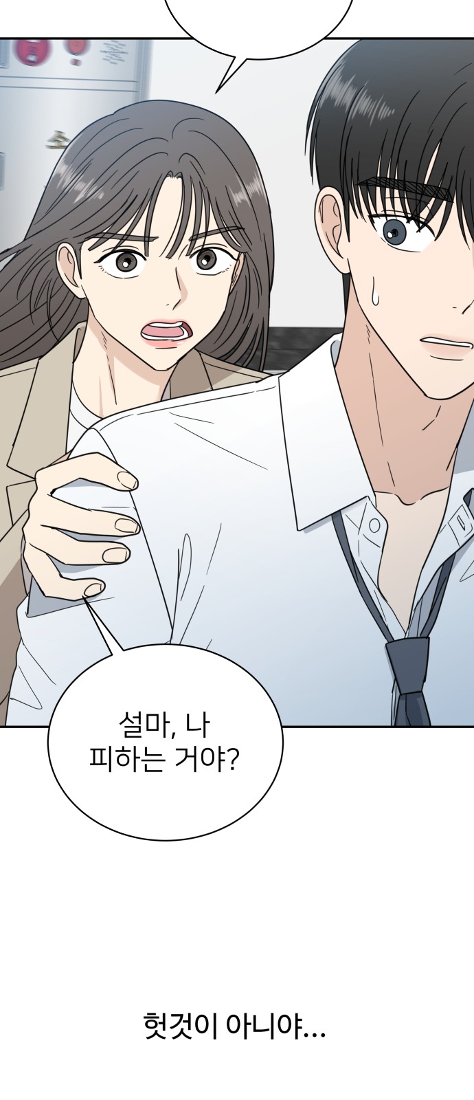 56 페이지