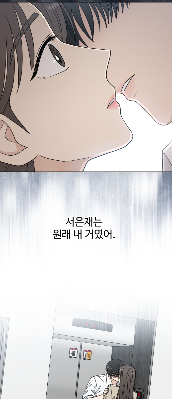 62 페이지