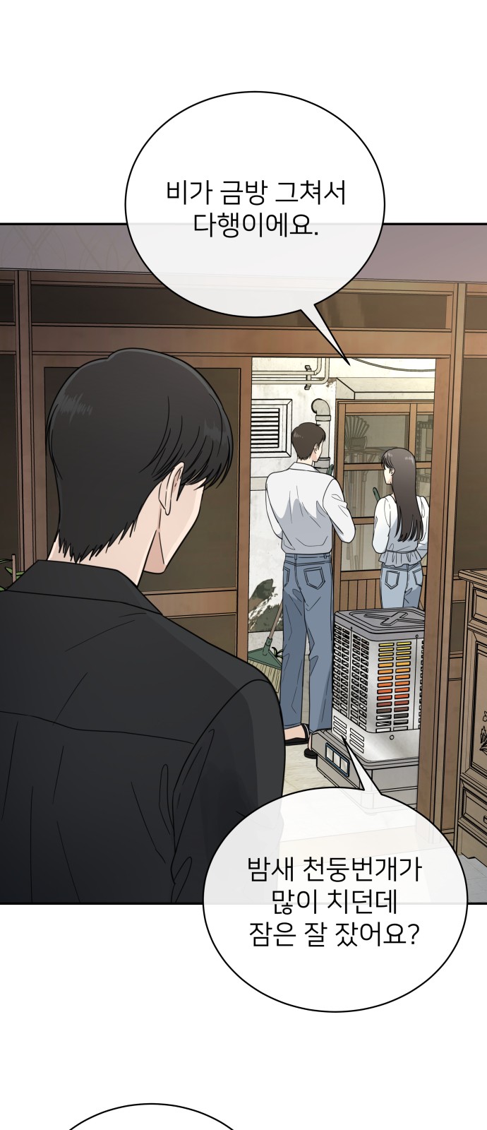 8 페이지