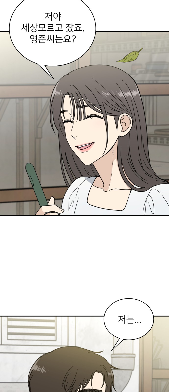 9 페이지