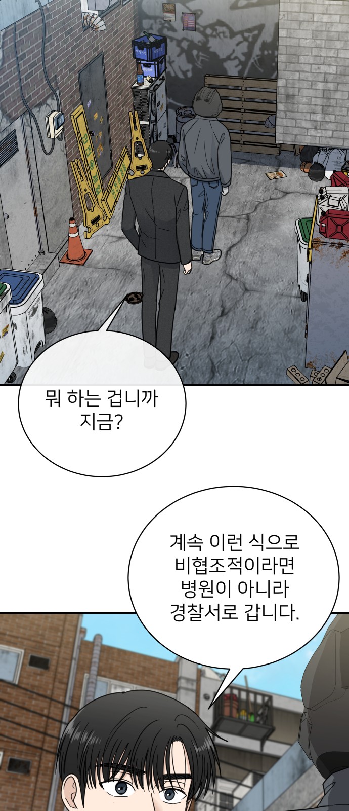 10 페이지