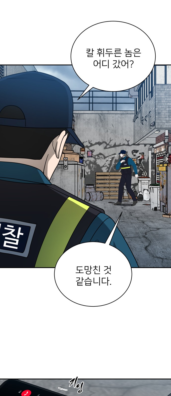 21 페이지
