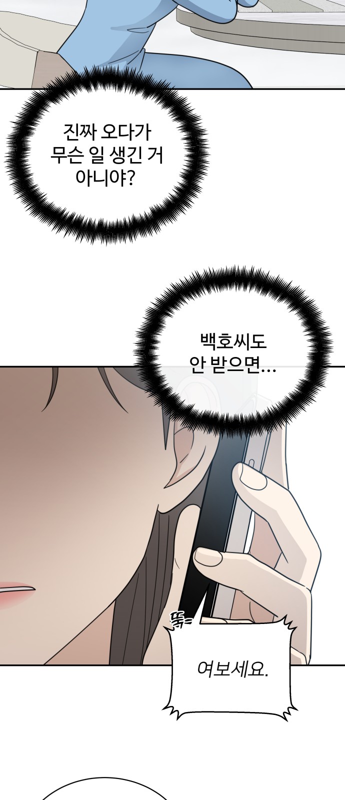 32 페이지