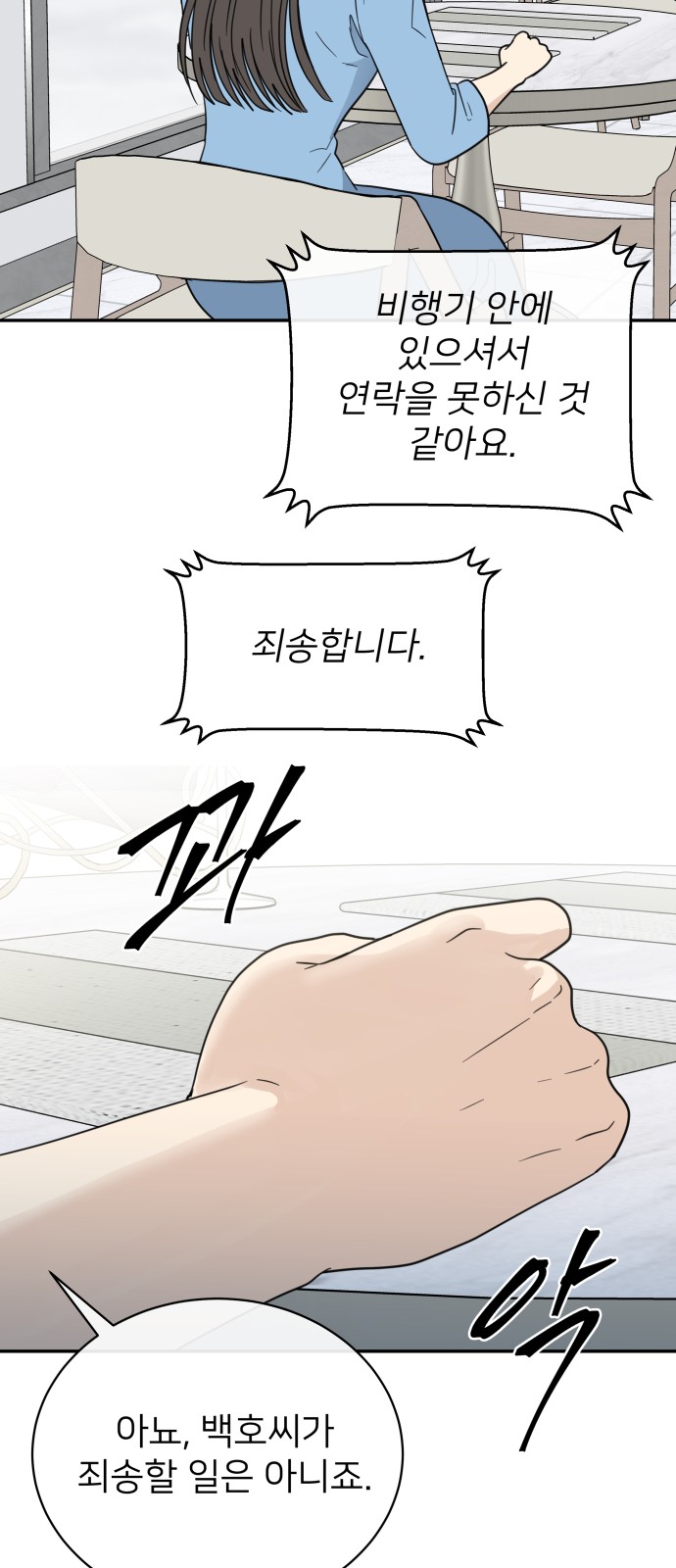 35 페이지