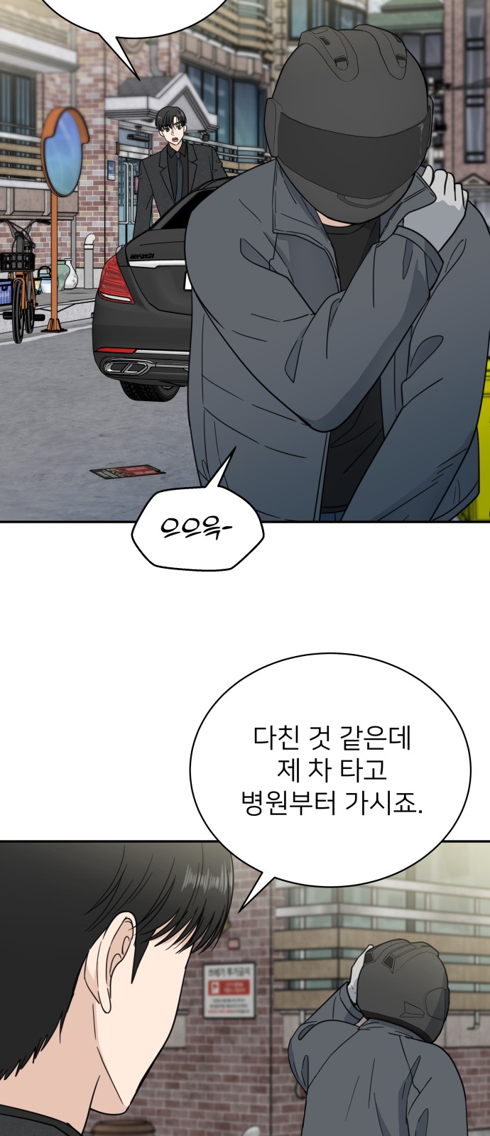 4 페이지
