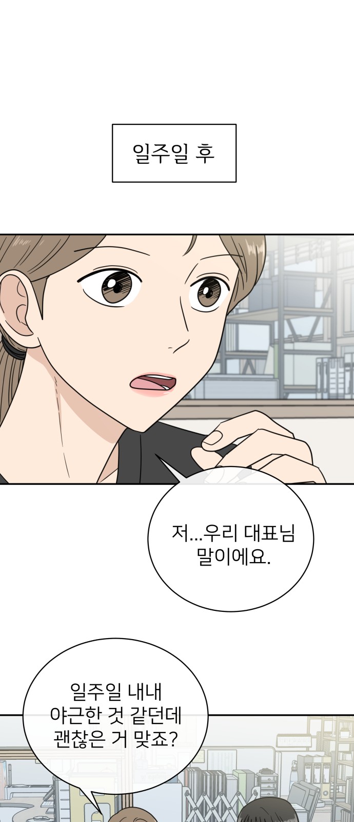 44 페이지