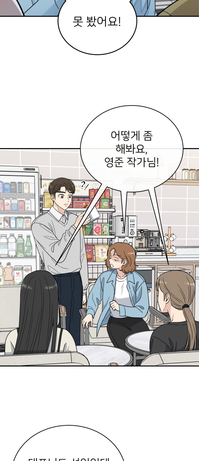 46 페이지