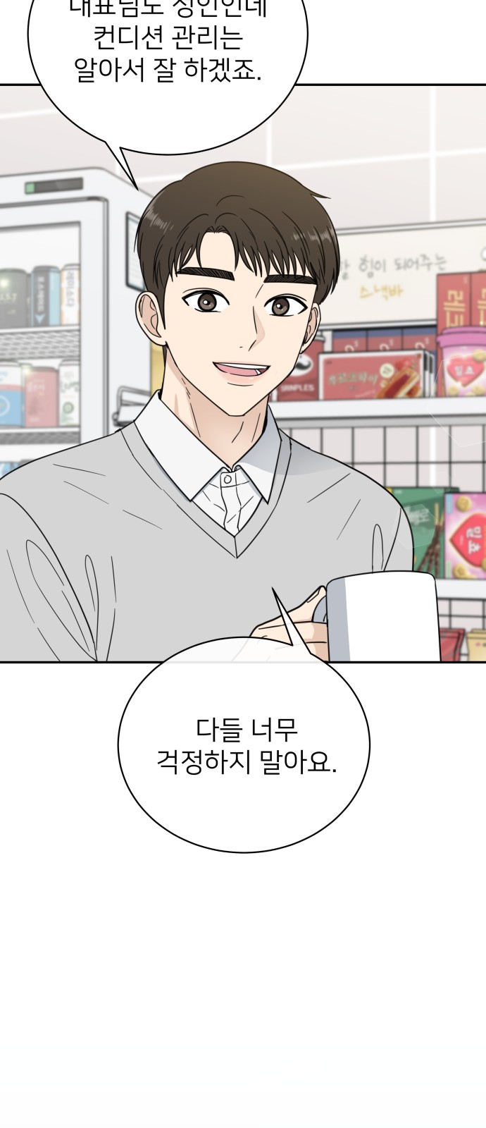 47 페이지