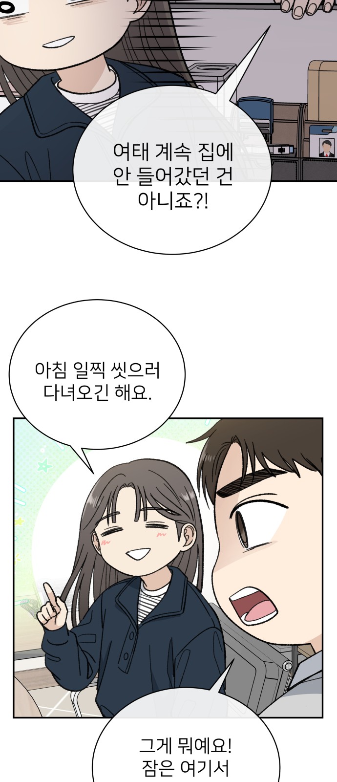 52 페이지