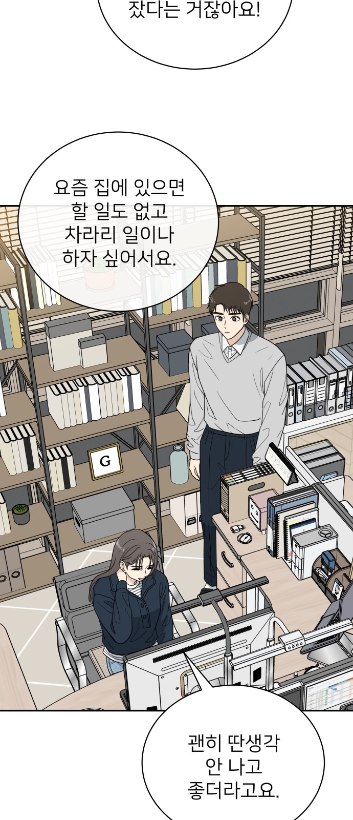 53 페이지