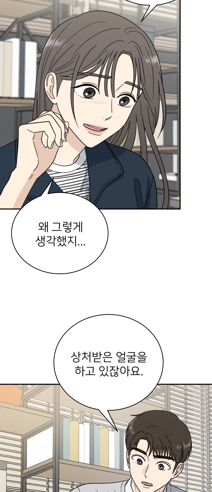 55 페이지
