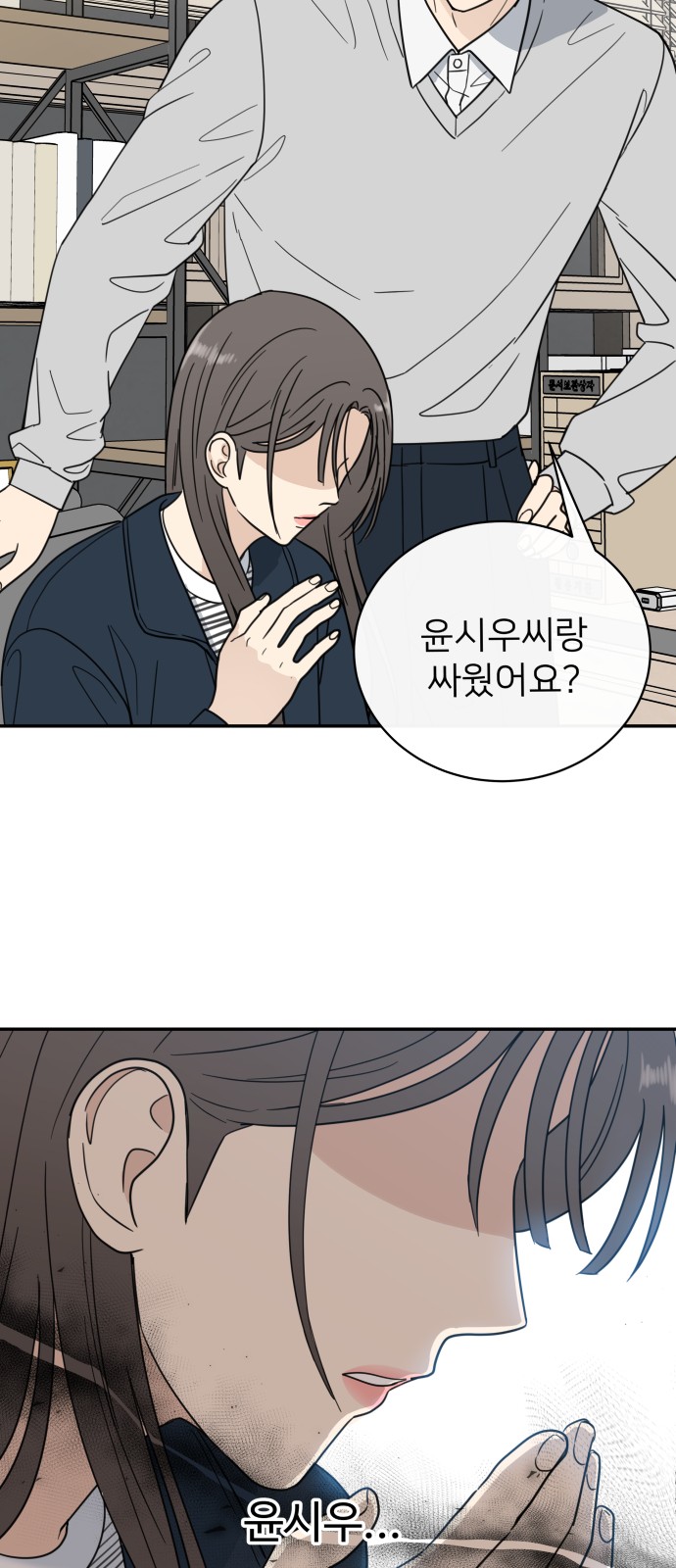 56 페이지