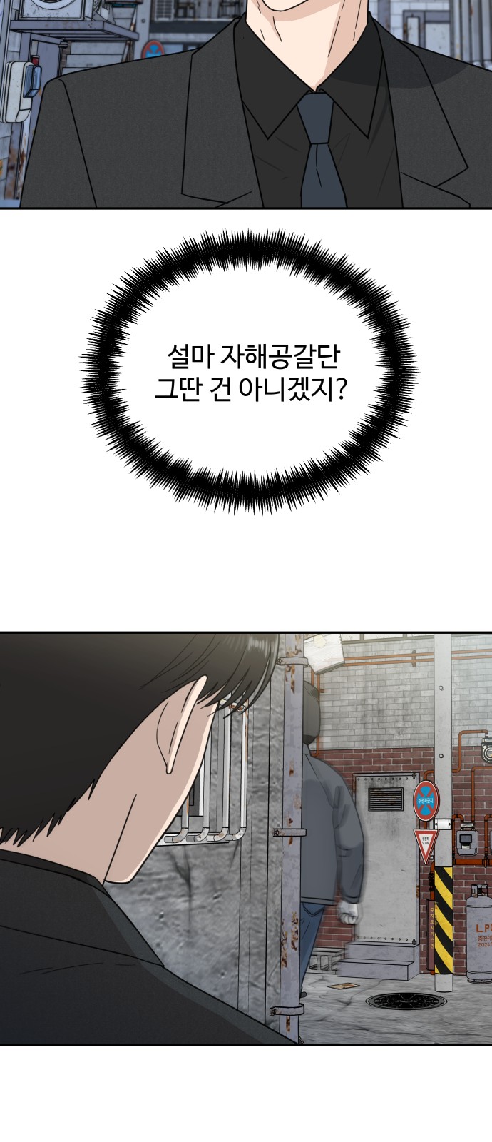 8 페이지