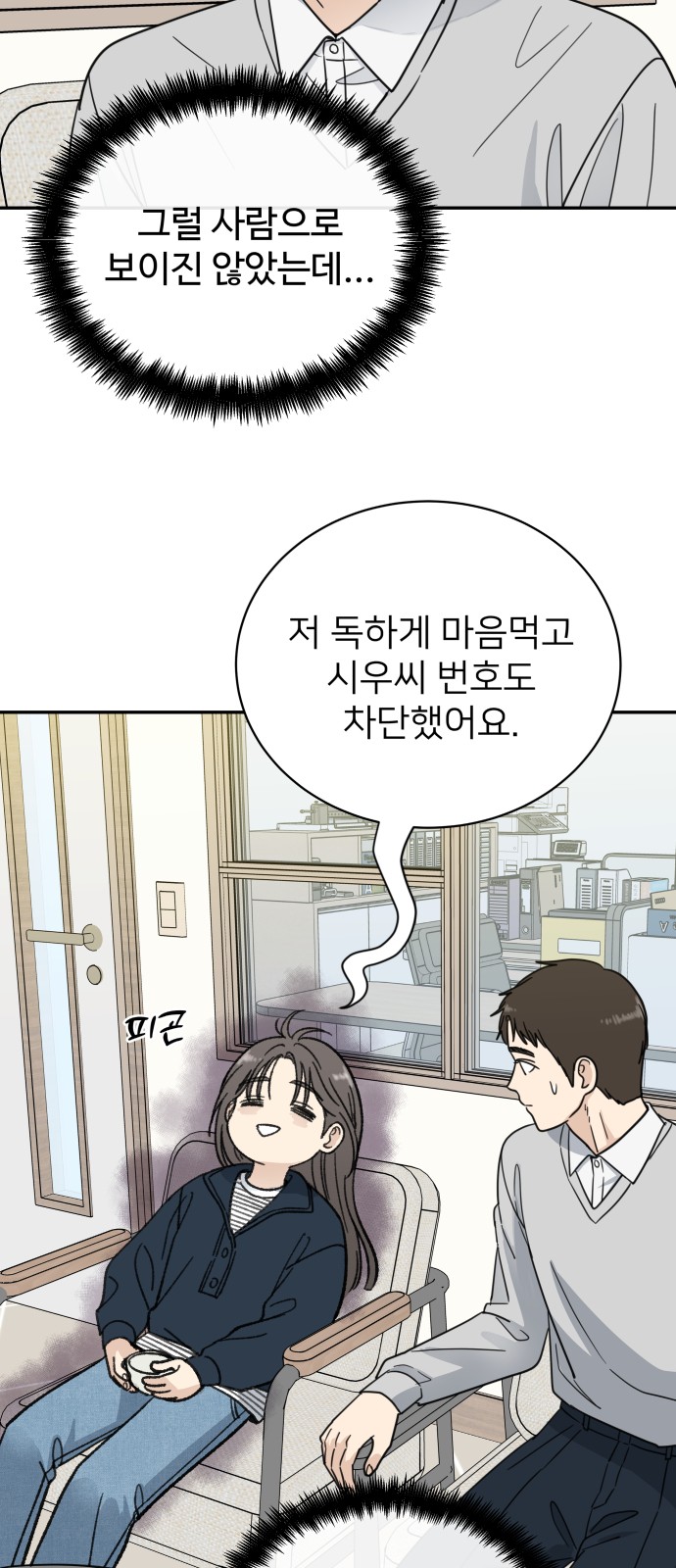 10 페이지
