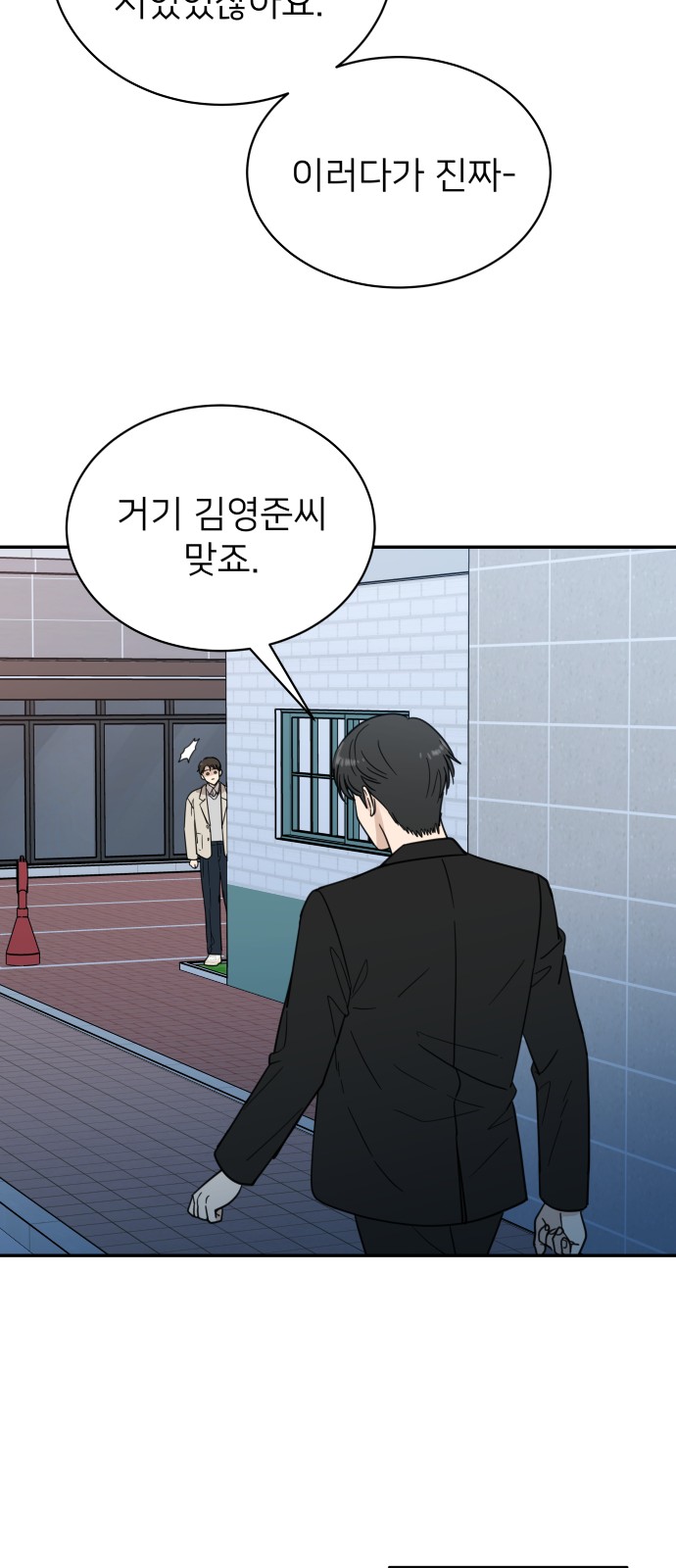 36 페이지