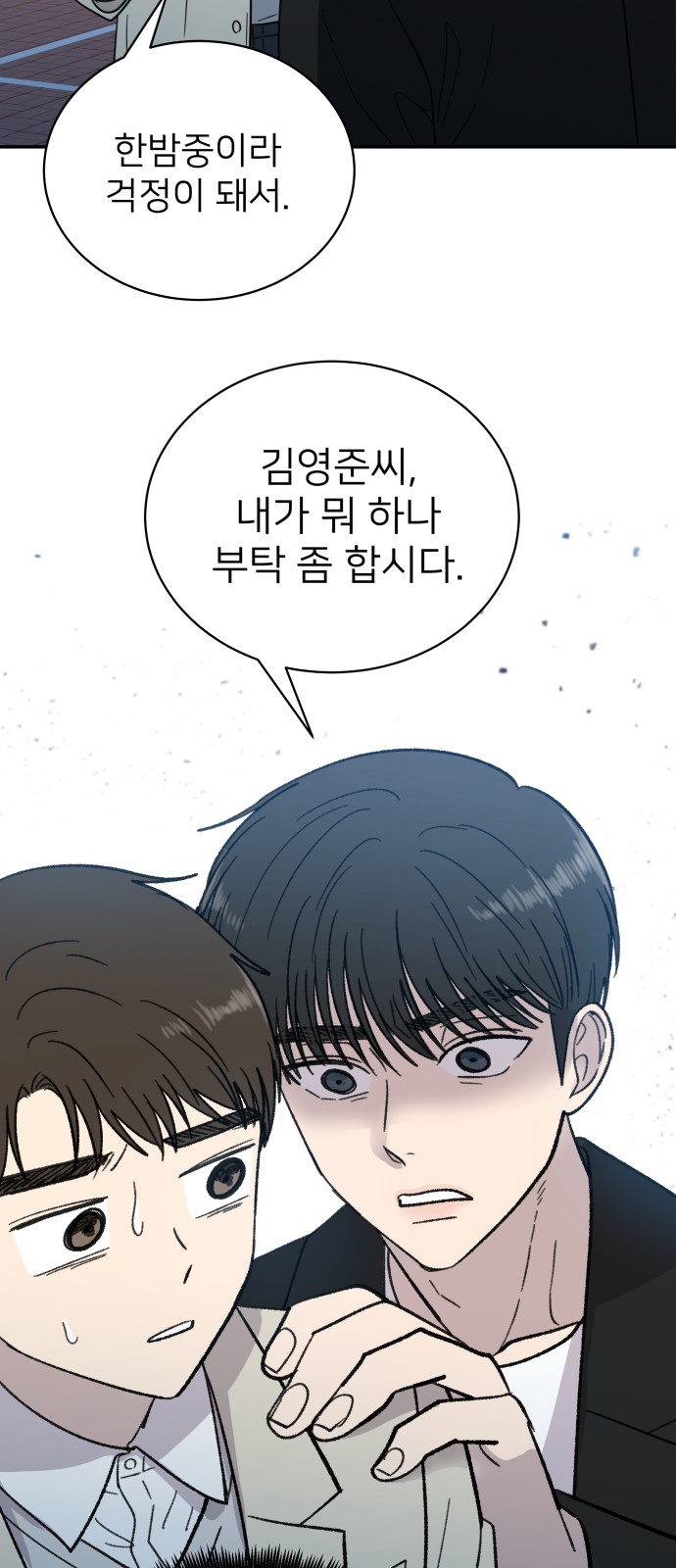 39 페이지