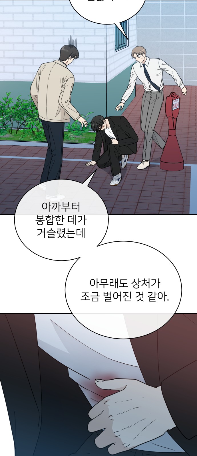 42 페이지