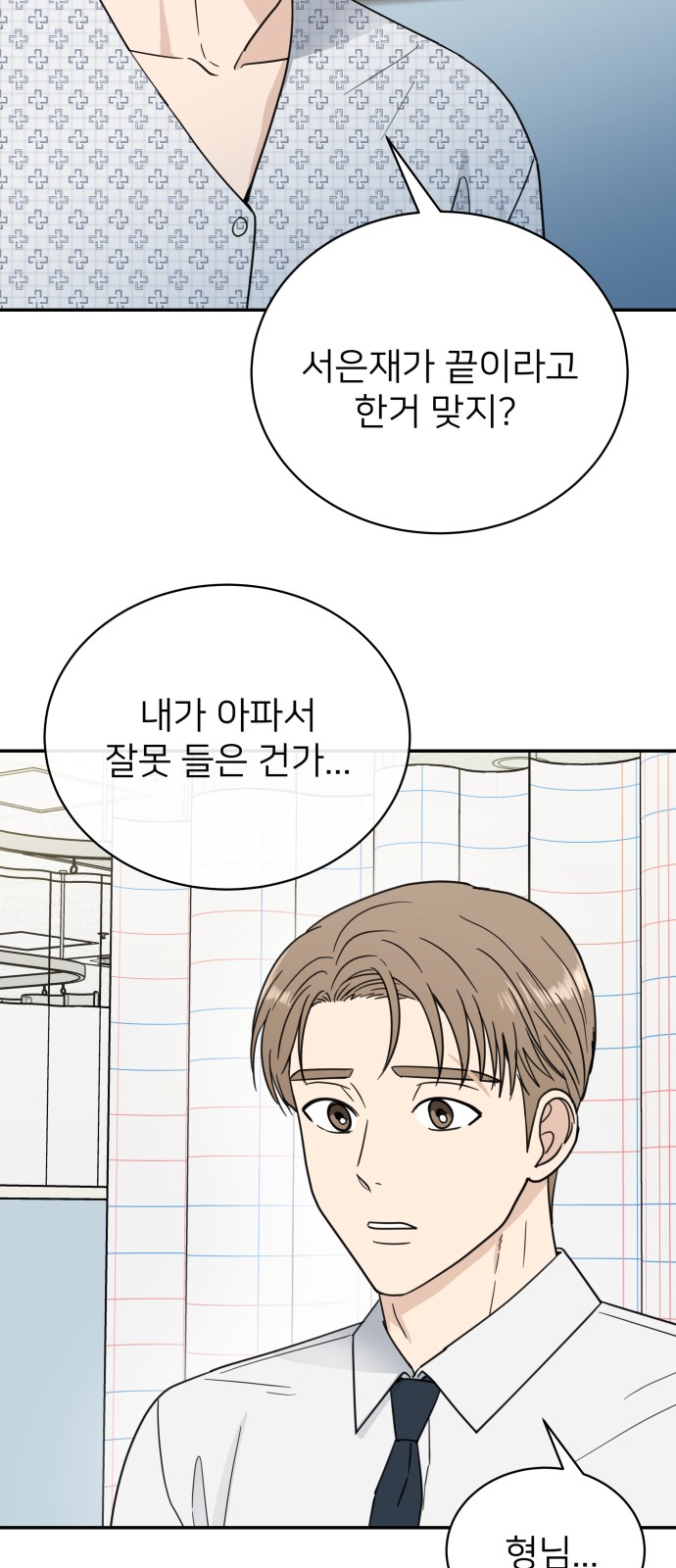 46 페이지