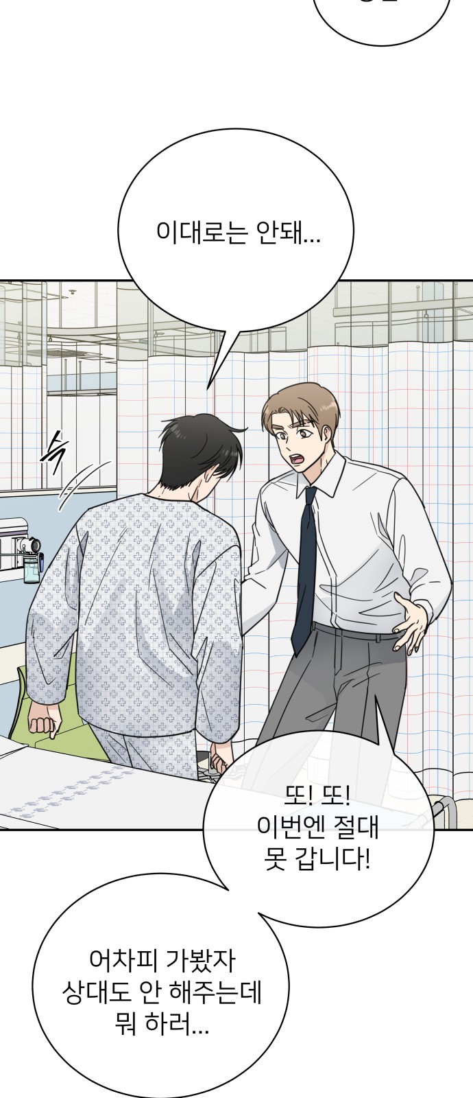 47 페이지